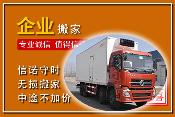 兰溪工厂单位搬迁