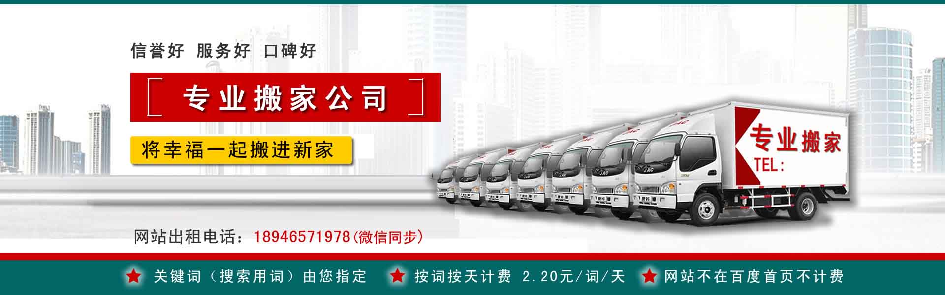 兰溪公司搬迁